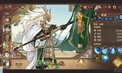 《三国志：将星闪耀》首日开荒与资源优先级