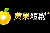 黄果短剧官网入口最新地址 黄果魔改短剧ai网页版免费入口链接