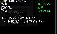 《孤胆枪手2重装上阵》武器分工与换枪选择