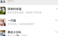 微信收藏笔记待办设置教程 微信个人待办怎么置顶
