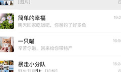 微信收藏笔记待办设置教程 微信个人待办怎么置顶