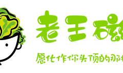 老王磁力最新网址入口 老王磁力引擎网页版搜索入口