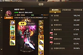 《地下城与勇士：起源》迷妄之塔80层隐身流通关思路