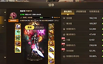 《地下城与勇士：起源》迷妄之塔80层隐身流通关思路