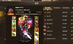 《地下城与勇士：起源》迷妄之塔80层隐身流通关思路