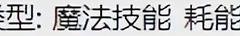 伊莫火队四个站位怎么配