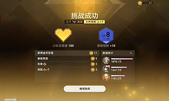 《崩坏：星穹铁道》货币战争利息机制与运营