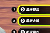 《绝区零》蕾米埃尔·丹邀约地点与对话选项