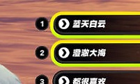 《绝区零》蕾米埃尔·丹邀约地点与对话选项