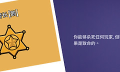 鹅鸭杀全部角色玩法介绍