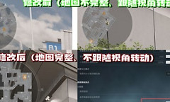 三角洲行动黑潮爆破设置攻略 三角洲行动黑潮爆破小地图怎么设置
