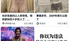 百度如何防止其他人通过通讯录找到我 百度关闭通讯录匹配方法