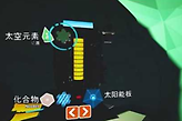 《异星探险家》地心探索准备与下潜路线