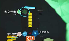 《异星探险家》地心探索准备与下潜路线
