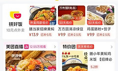 美团解绑银行卡怎么操作 美团银行卡解绑教程