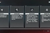 《鸣潮》终焉矩阵第三阶段增益选择与队伍分配
