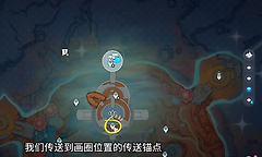 原神乌吉恩圈动力中心上面的宝箱怎么拿？