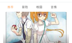 jmtt漫画网页版最新入口  JMComic.3.0.mic官网传送门