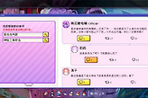 《我推的祭品》最终试玩版上线 Steam定价68元