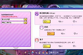 《我推的祭品》最终试玩版上线 Steam定价68元