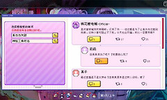 《我推的祭品》最终试玩版上线 Steam定价68元