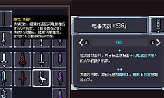 赛菲莉娅触电大剑流玩法攻略 赛菲莉娅触电大剑流怎么玩