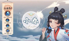 三国志异闻录平民开荒怎么配队