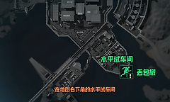 《三角洲行动》航天基地三类撤离点条件与路线