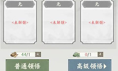 烽火望长安门神骑阵容配置与战法安排