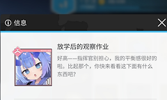 《碧蓝航线》树城META技能效果与培养参考