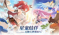 蓝色星原旅谣枫糖喵喵连击怎么触发