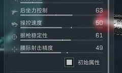 《三角洲行动》AS Val五十五万改装与实战取舍