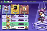 鹅鸭杀怎么白嫖免费的皮肤？