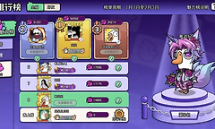 鹅鸭杀怎么白嫖免费的皮肤？