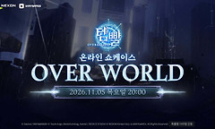 《装备仔OVERGEARED》11月5日19时举办展示会并公布上线日