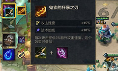 金铲铲之战S11莉莉娅阵容攻略 金铲铲之战S11莉莉娅装备怎么选