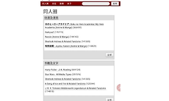 拾文ao3登录入口网页版地址 拾文ao3浏览器直接打开入口