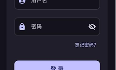 鹿谷软件库官网入口是什么 鹿谷社区官方网站网址分享