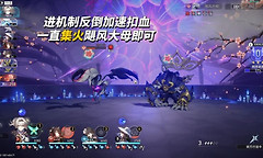 崩坏星穹铁道4.6异相仲裁四首领机制与配队思路