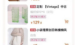 淘宝购物车怎么批量分享 淘宝购物车商品一起分享方法