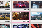 《异环》兼职评分机制与驾驶任务提分方法