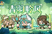永远的蔚蓝星球单人战役8关石像鬼怎么打