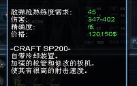 孤胆枪手2重装上阵武器分工与换枪选择