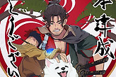《鬼武者剑之道》首日销量破百万 全系列累计破千万