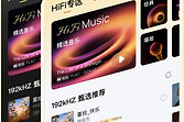 酷我音乐黑名单怎么设置 酷我音乐黑名单添加方法