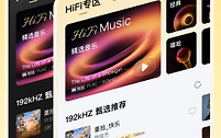 酷我音乐黑名单怎么设置 酷我音乐黑名单添加方法