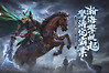 《王于兴师》S4赛季10月17日开启 新增海战与联盟楼船接舷玩法
