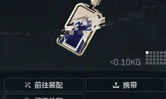 三角洲行动阵营叛变任务攻略 三角洲行动阵营叛变怎么接