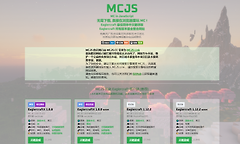 我的世界mcjs官方最新网页版入口 mcjs1.8.8原版能加模组网页版在线秒玩