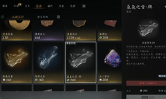 燕云十六声袅袅之音怎么获取？